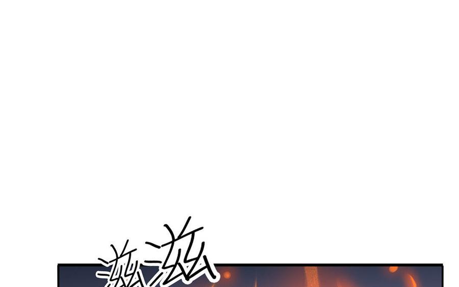 《朕的皇后有问题》第48话 侲和阿流（一） 第128页