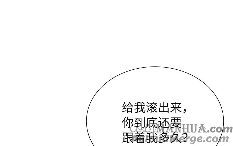 《朕的皇后有问题》第48话 侲和阿流（一） 第89页