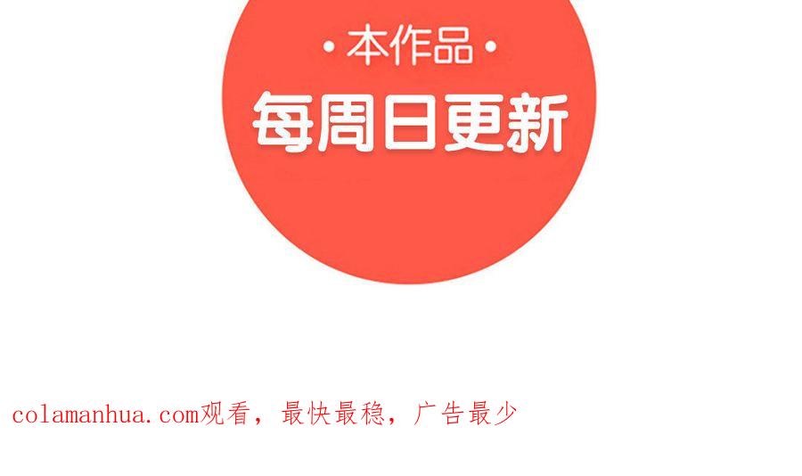 《朕的皇后有问题》第48话 侲和阿流（一） 第159页