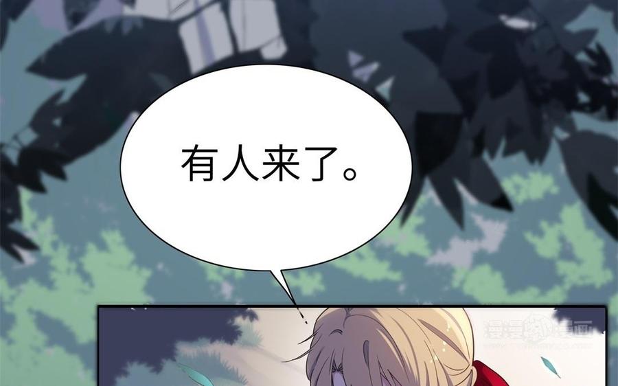 《朕的皇后有问题》第49话 侲和阿流（二） 第74页