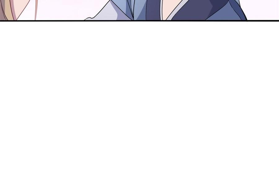 《朕的皇后有问题》第49话 侲和阿流（二） 第56页