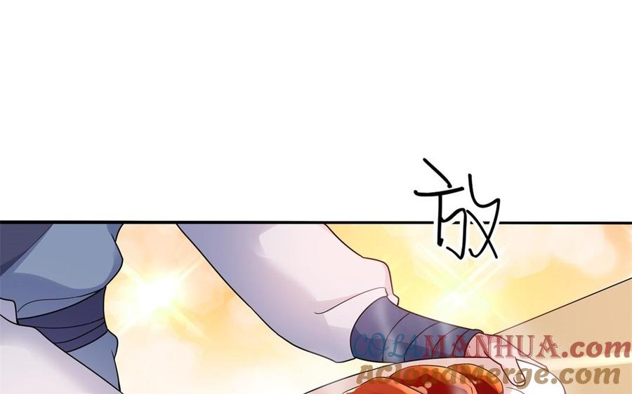 《朕的皇后有问题》第49话 侲和阿流（二） 第37页