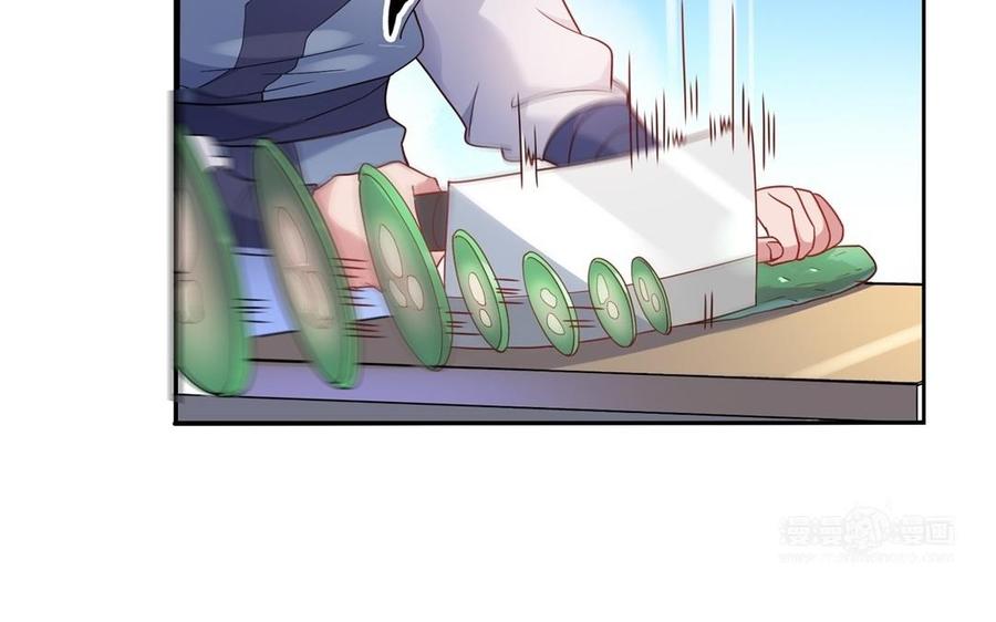 《朕的皇后有问题》第49话 侲和阿流（二） 第34页
