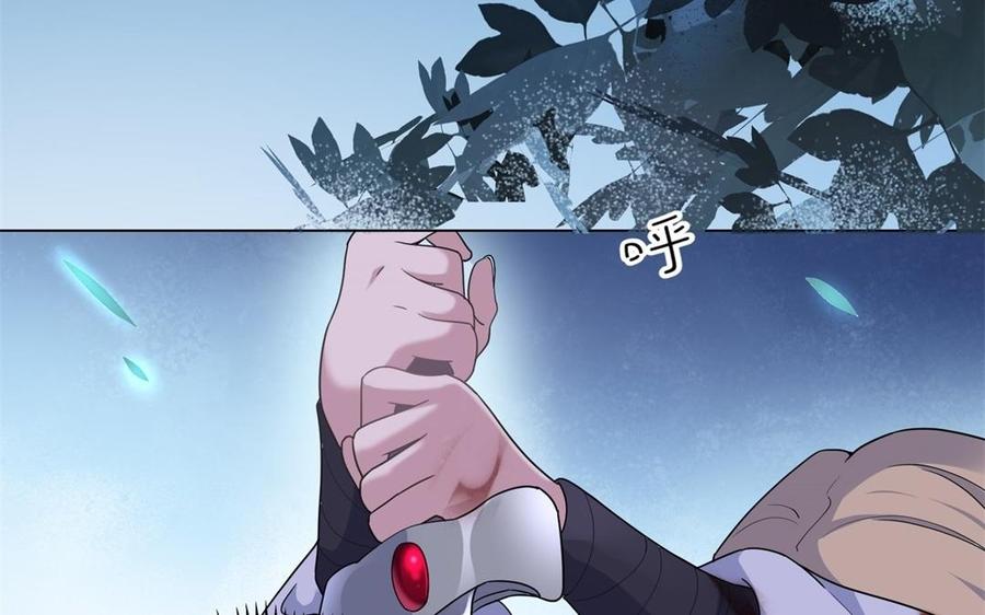 《朕的皇后有问题》第49话 侲和阿流（二） 第110页