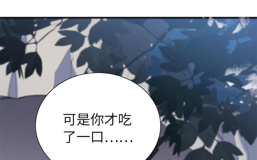 《朕的皇后有问题》第49话 侲和阿流（二） 第68页