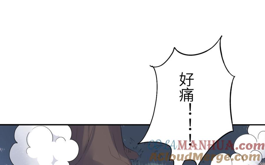 《朕的皇后有问题》第50话 侲和阿流（三） 第65页