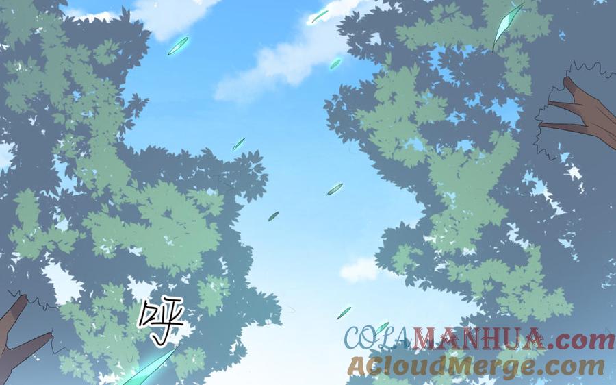 《朕的皇后有问题》第50话 侲和阿流（三） 第13页
