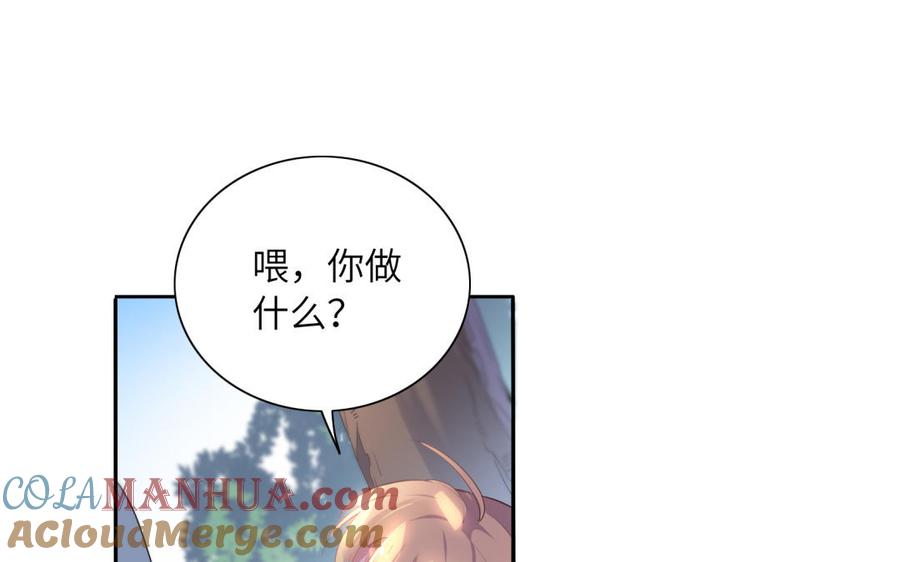 《朕的皇后有问题》第50话 侲和阿流（三） 第25页