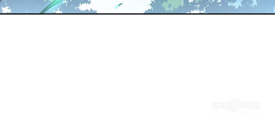 《朕的皇后有问题》第50话 侲和阿流（三） 第14页