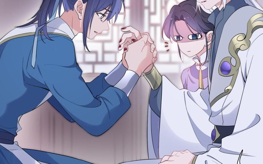 《朕的皇后有问题》第51话 看光了就要负责 第50页