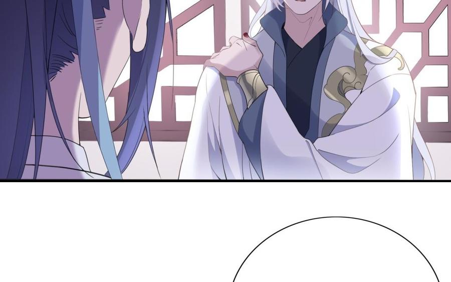 《朕的皇后有问题》第51话 看光了就要负责 第22页