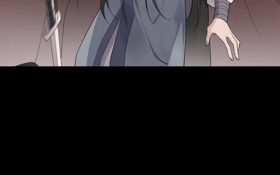 《朕的皇后有问题》第51话 看光了就要负责 第67页