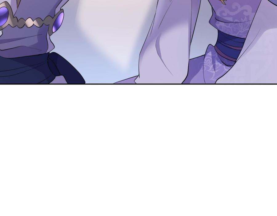 《朕的皇后有问题》第51话 看光了就要负责 第92页