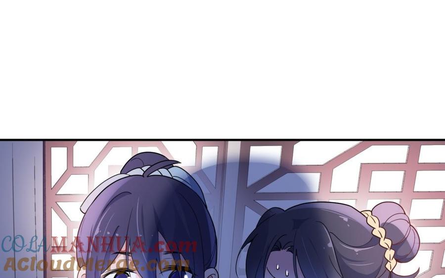 《朕的皇后有问题》第51话 看光了就要负责 第117页