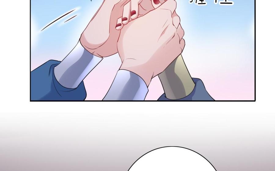 《朕的皇后有问题》第51话 看光了就要负责 第47页