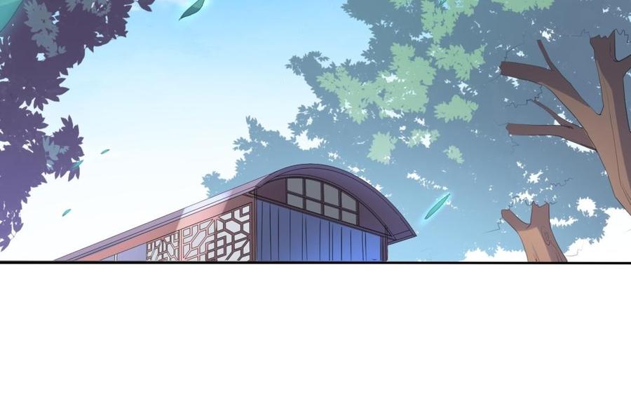 《朕的皇后有问题》第51话 看光了就要负责 第6页