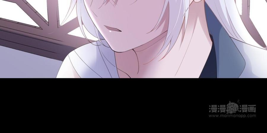 《朕的皇后有问题》第51话 看光了就要负责 第14页