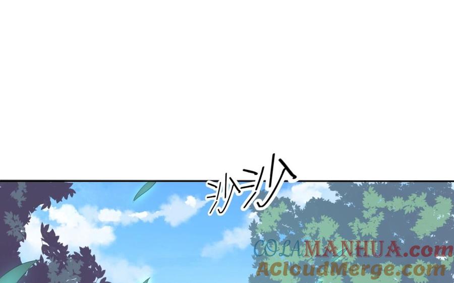 《朕的皇后有问题》第51话 看光了就要负责 第5页
