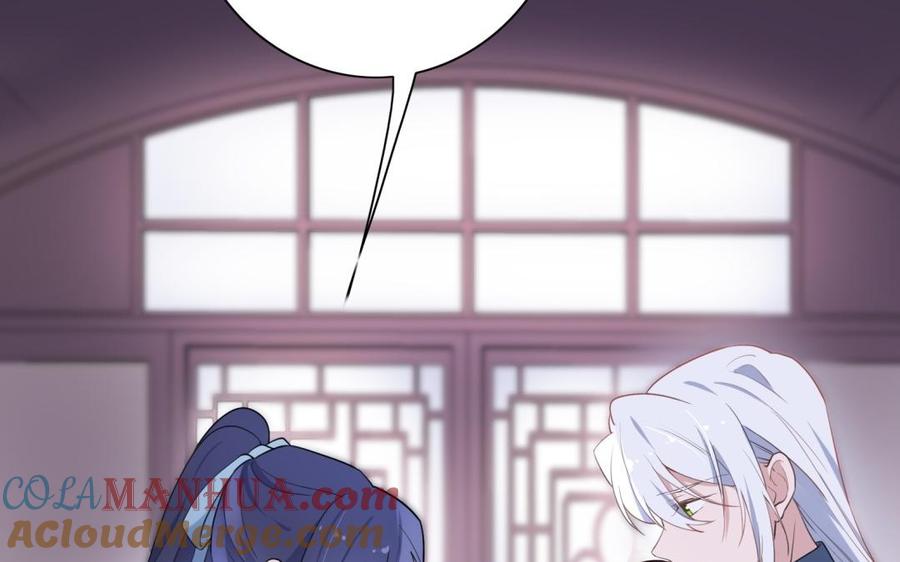 《朕的皇后有问题》第51话 看光了就要负责 第49页