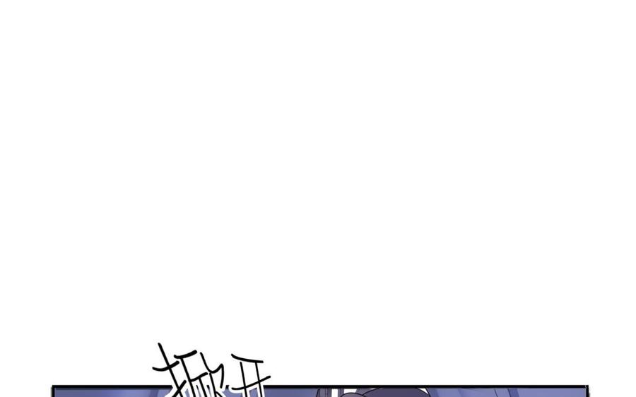 《朕的皇后有问题》第51话 看光了就要负责 第128页