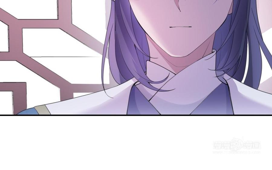 《朕的皇后有问题》第51话 看光了就要负责 第24页