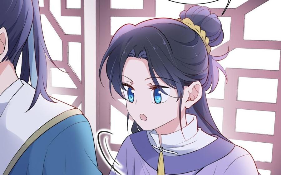 《朕的皇后有问题》第51话 看光了就要负责 第100页