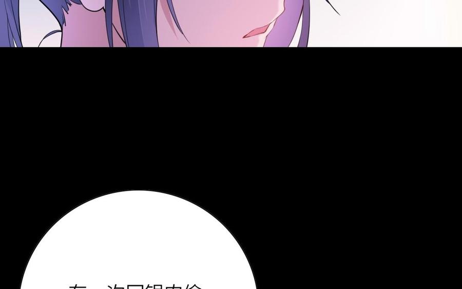 《朕的皇后有问题》第51话 看光了就要负责 第27页