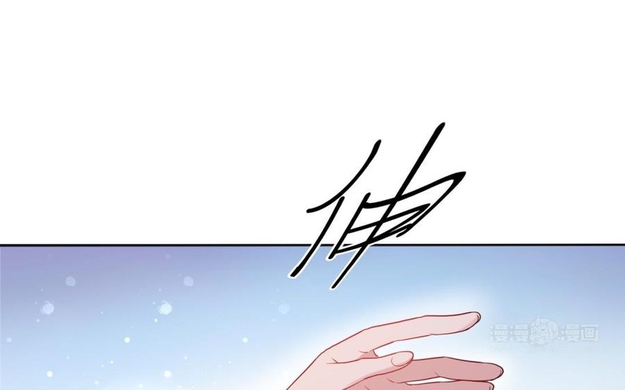 《朕的皇后有问题》第51话 看光了就要负责 第84页