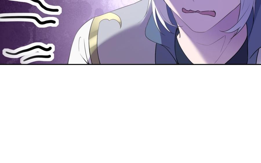 《朕的皇后有问题》第51话 看光了就要负责 第116页