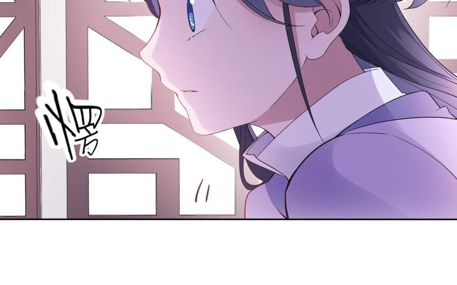 《朕的皇后有问题》第51话 看光了就要负责 第126页
