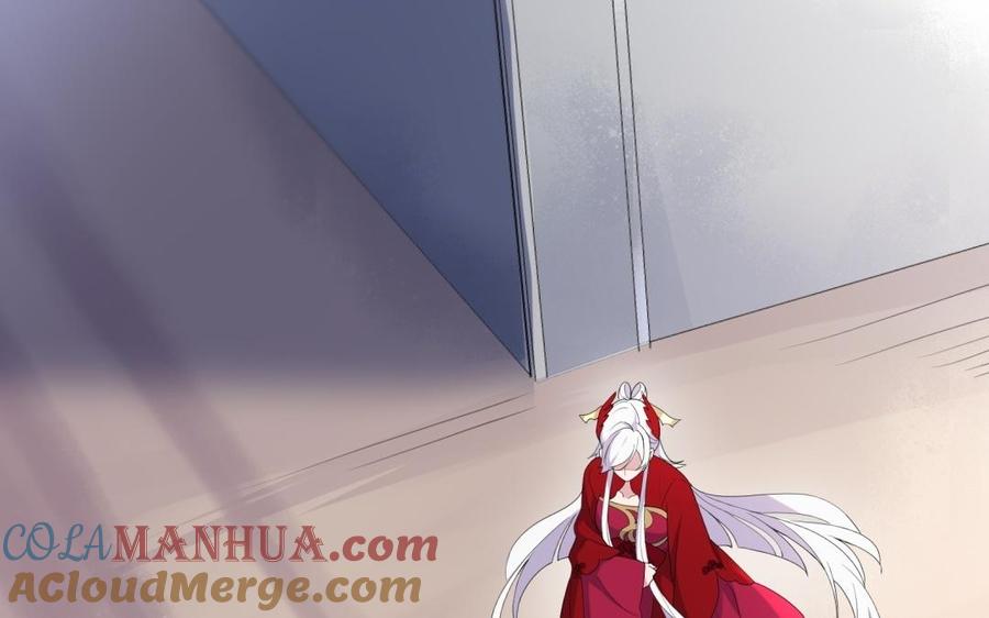 《朕的皇后有问题》第51话 看光了就要负责 第133页