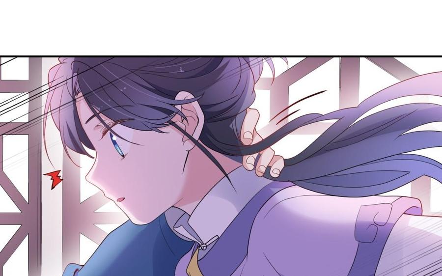 《朕的皇后有问题》第51话 看光了就要负责 第86页