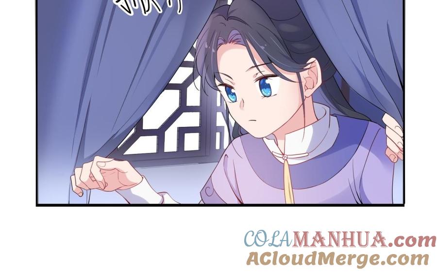 《朕的皇后有问题》第51话 看光了就要负责 第129页