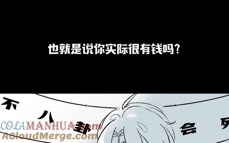 《朕的皇后有问题》番外-娘娘的秘密 第13页