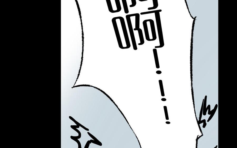 《朕的皇后有问题》番外-娘娘的秘密 第26页