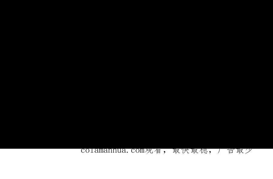 《朕的皇后有问题》番外-娘娘的秘密 第28页