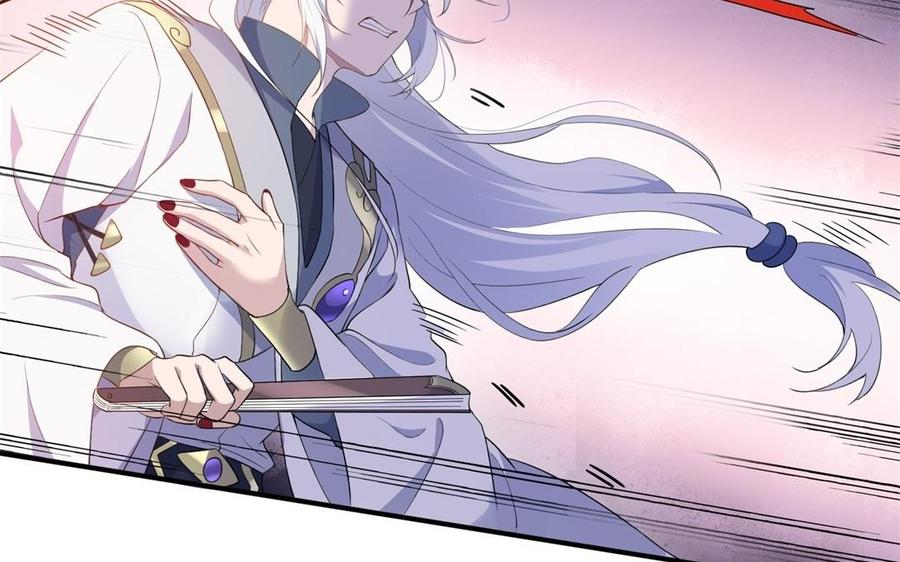 《朕的皇后有问题》第52话 放了我吧 第115页