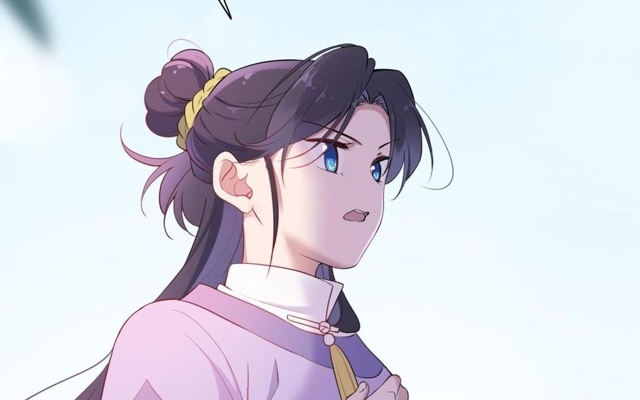 《朕的皇后有问题》第52话 放了我吧 第80页