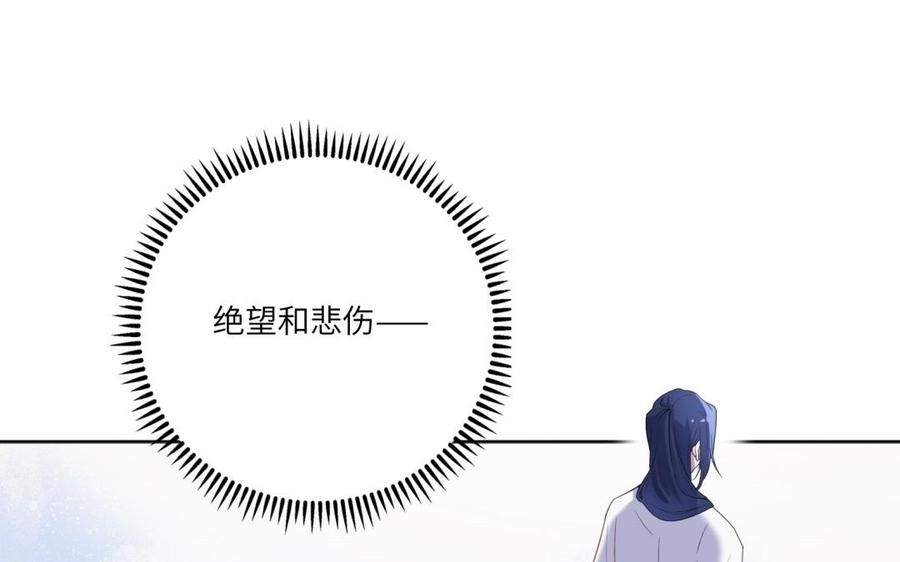 《朕的皇后有问题》第52话 放了我吧 第15页