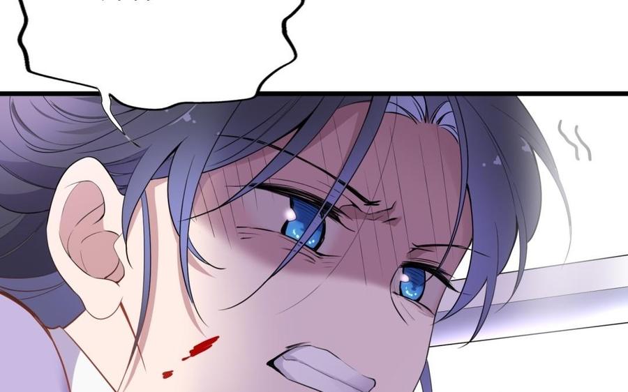 《朕的皇后有问题》第53话 为她屠尽万民 第48页