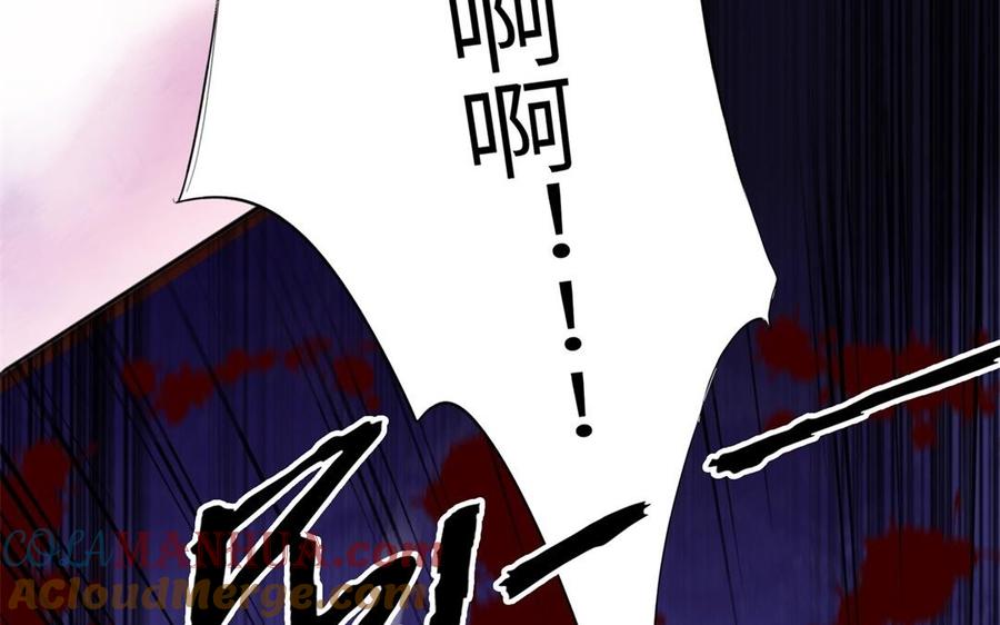 《朕的皇后有问题》第53话 为她屠尽万民 第73页