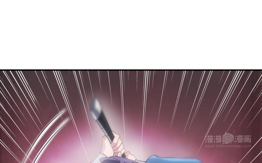《朕的皇后有问题》第53话 为她屠尽万民 第24页