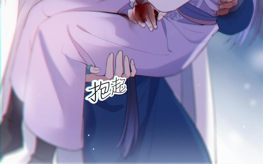 《朕的皇后有问题》第53话 为她屠尽万民 第103页