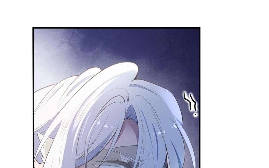《朕的皇后有问题》第53话 为她屠尽万民 第43页