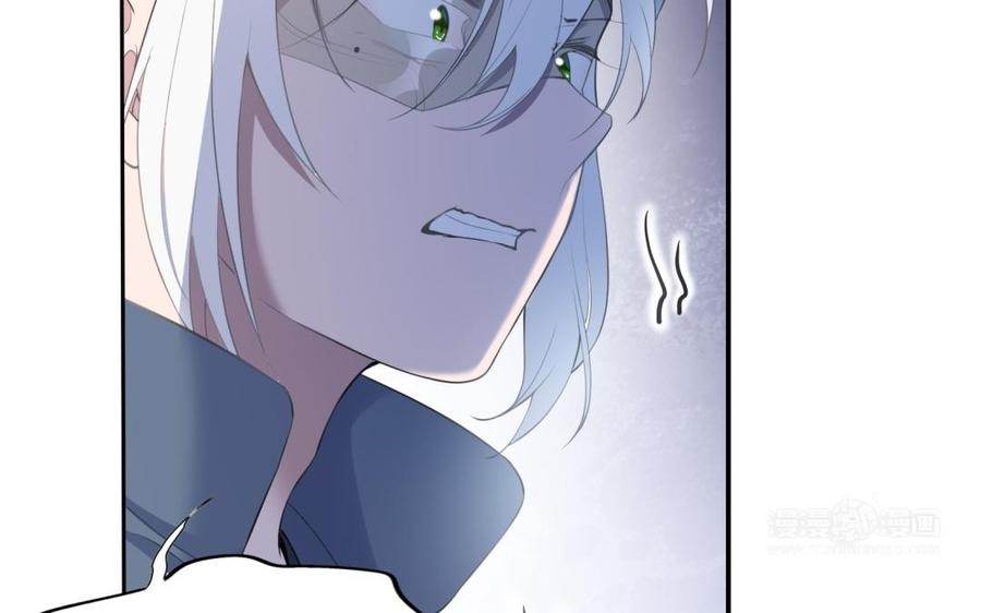 《朕的皇后有问题》第53话 为她屠尽万民 第44页