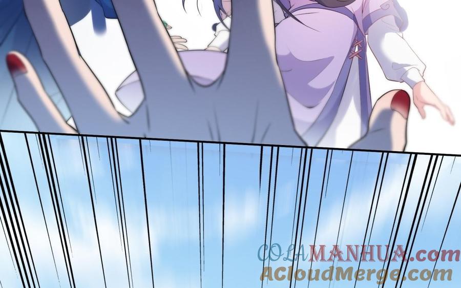 《朕的皇后有问题》第53话 为她屠尽万民 第93页