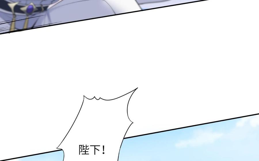 《朕的皇后有问题》第53话 为她屠尽万民 第91页