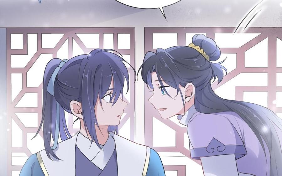 《朕的皇后有问题》第53话 为她屠尽万民 第60页