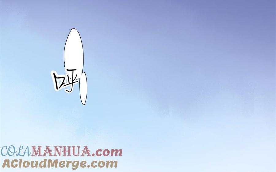 《朕的皇后有问题》第53话 为她屠尽万民 第77页