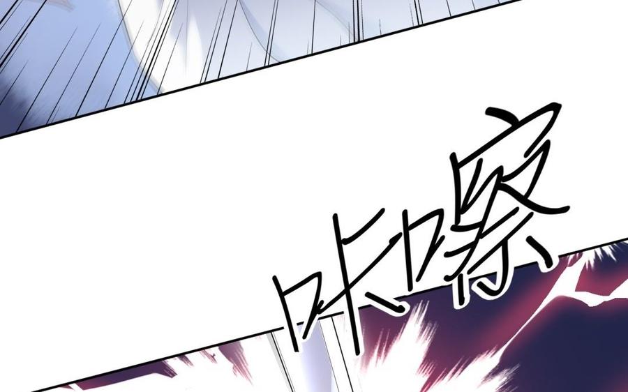 《朕的皇后有问题》第53话 为她屠尽万民 第30页